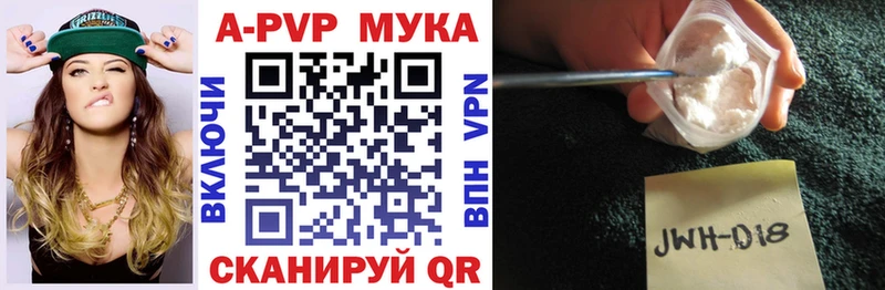 Наркошоп купить ГАШИШ  АМФ  КОКАИН  Меф  Псилоцибиновые грибы  МАРИХУАНА  Сызрань