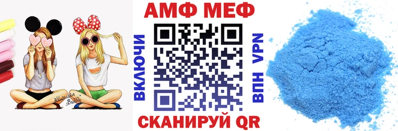 Купить  Сызрань  Amphetamine Розовый 