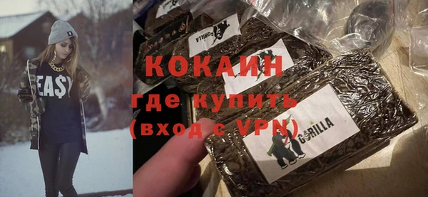 мдма Володарск