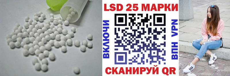 Купить где  Сызрань  LSD-25 экстази кислота 