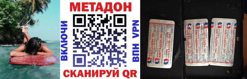 Купить закладки  Сызрань  МЕТАДОН мёд 