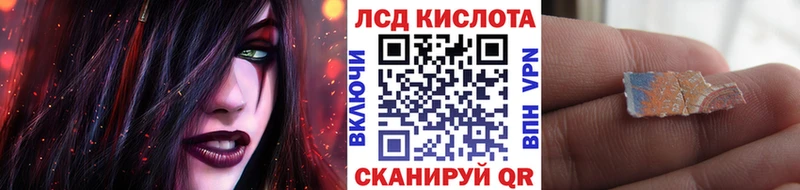 Наркотические марки 1,8мг  Купить закладки  Сызрань 